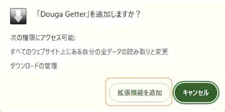 動画 シェア合言葉とは？安全に共有する使い方と注意点