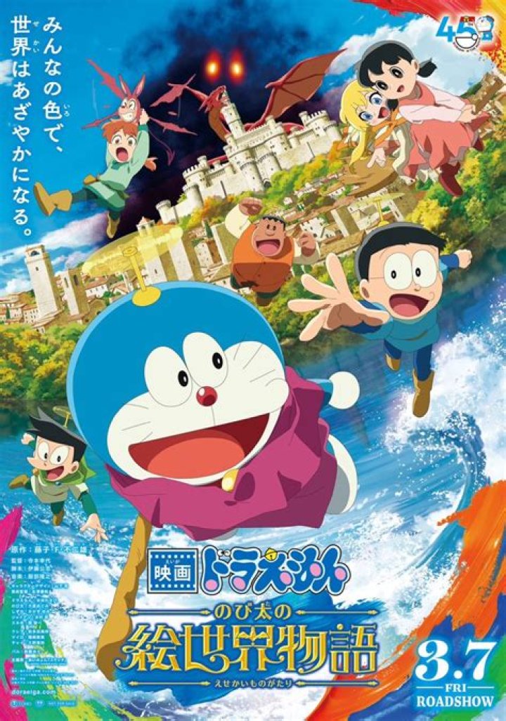 映画ドラえもんの変顔シーン完全ガイド！笑いと感動の表情を徹底解説