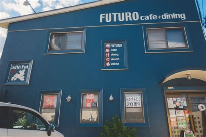 フュテュロ-カフェとは？名前の意味と失敗しない探し方