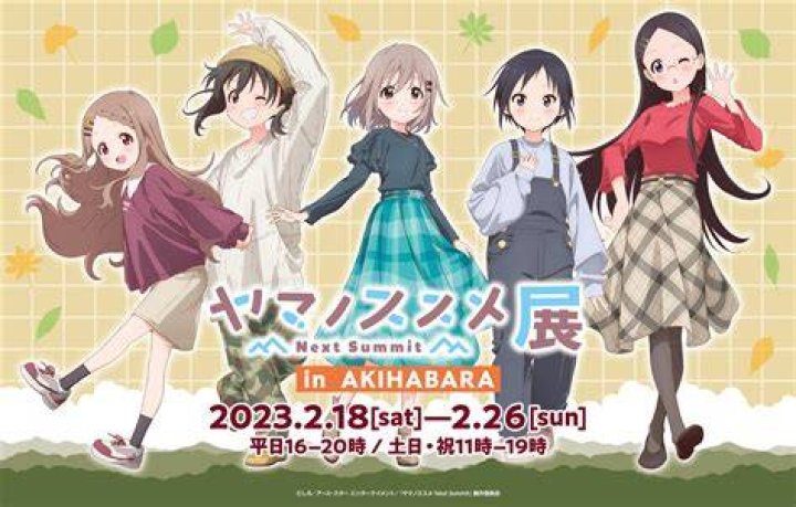 ホスト黒崎日向とあやなん、検索急増の背景と確認すべき情報
