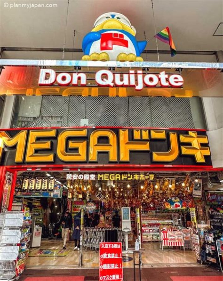 mega ドン キホーテ 岡崎 店：場所・営業時間・品ぞろえの見どころ完全ガイド