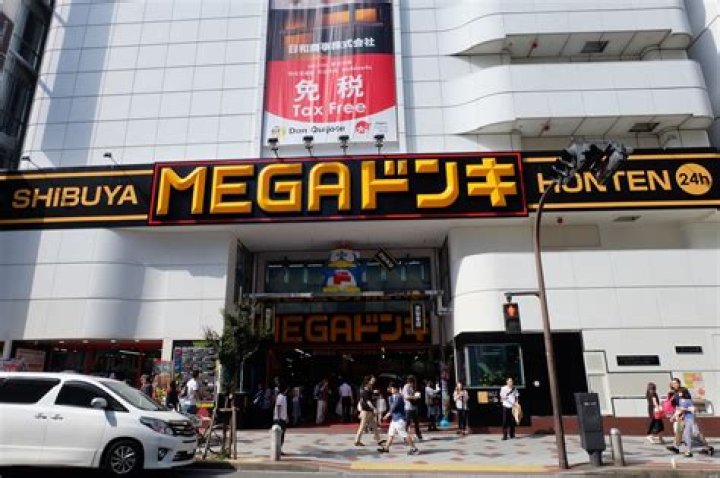 メガドン・キホーテ 四日市店の魅力を徹底ガイド｜行き方・見どころ・便利術