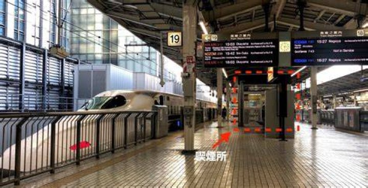 東京駅 新幹線の喫煙所はどこ？探し方と注意点を分かりやすく解説