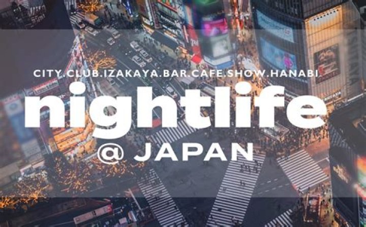 夜遊びガイド岐阜：柳ヶ瀬から夜景まで大人の夜を完全攻略