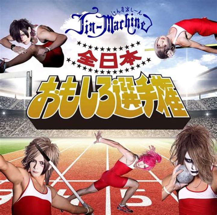 全日本大学選手権ラグビー完全ガイド｜見どころ・日程・仕組み
